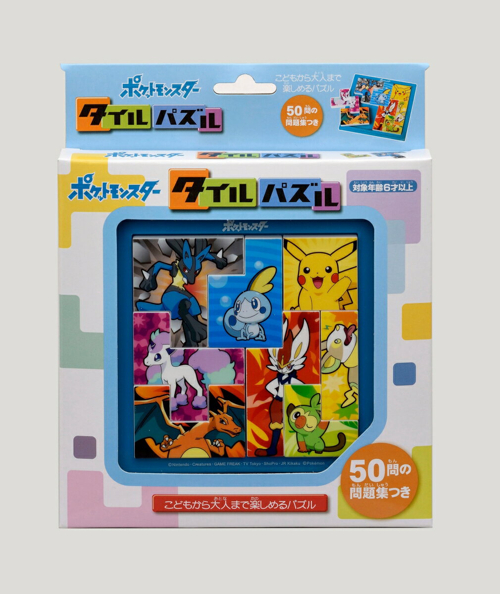 ポケットモンスター TP-05 ポケットモンスター タイルパズル