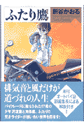 3巻