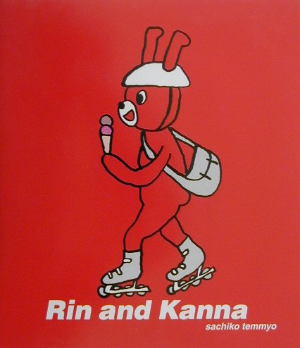 Rin　and　Kanna