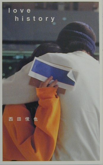 Love　history