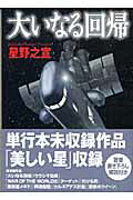 第1巻