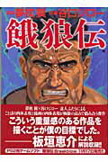 https://thumbnail.image.rakuten.co.jp/@0_mall/book/cabinet/8401/84011447.jpg