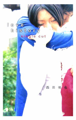 Love　history　single　cut