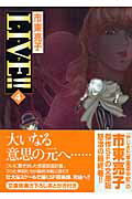 第4巻