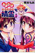 第3巻