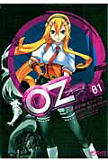 OZ-オズー1