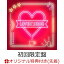 【楽天ブックス限定先着特典】Lovin' Song (初回限定盤 CD＋Blu-ray)(ポストカード)