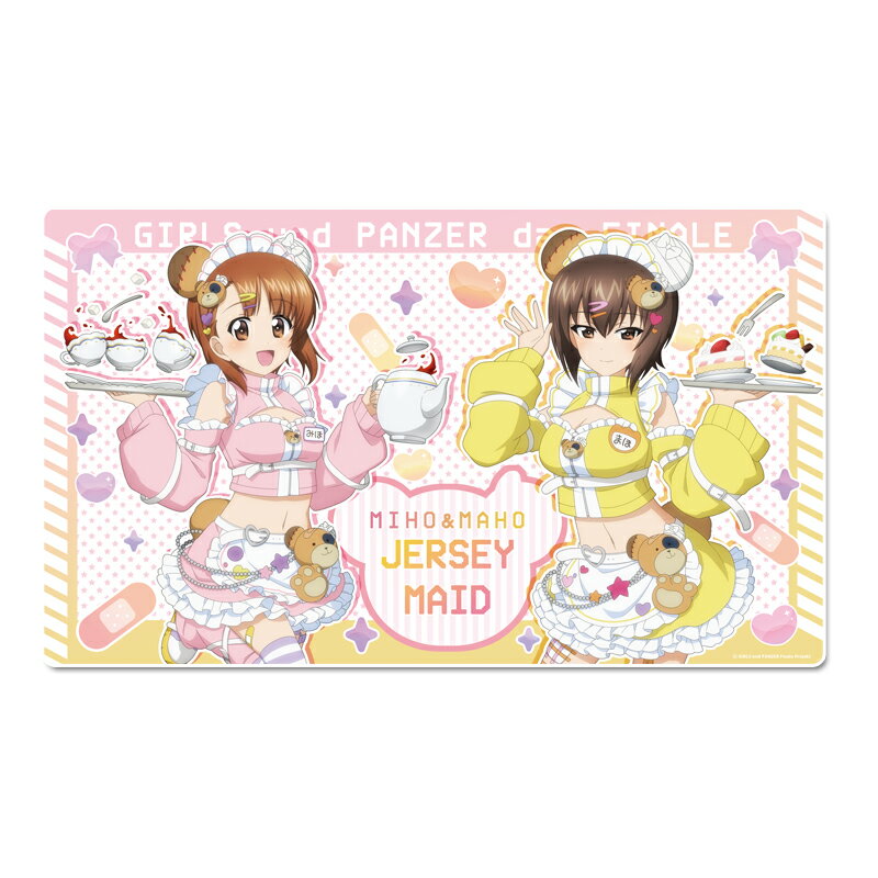 ガールズ&パンツァー 最終章 描き下ろし デスクマット【西住みほ&西住まほ】ジャージメイドver．