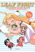 リーフファイトトレーディングカードゲームビジュアルファンブック