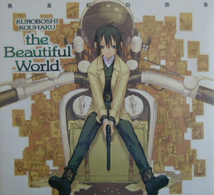 The beautiful world