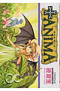 ＋anima（8）