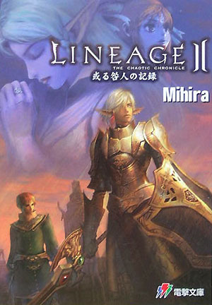 Lineage 2