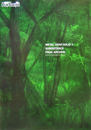 メタルギアソリッド3　サブシスタンス　ファイナルアーカイブ
