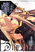 テイルズオブジアビス（2） （Dengeki　comics） [ 玲衣 ]