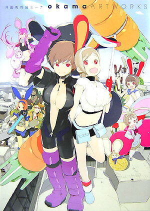 月面兎兵器ミーナ