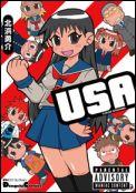USA 1巻 表紙