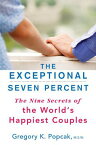 The Exceptional Seven Percent: The Nine Secrets of the World's Happiest Couples EXCEPTIONAL 7 PERCENT [ Gregory K. Popcak ]