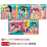 【楽天ブックス限定先着特典】Am I ready? (初回仕様限定盤A＋B＋C＋D＋通常盤セット)(ステッカー(TYPE-C 5枚))