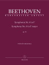 ŷ֥å㤨֡͢ۥ١ȡ, Ludwig van:  8 ĹĴ Op.93/ŵ/ǥ롦ޡ: Ƚ(Ѹ [ ١ȡ, Ludwig van ]פβǤʤ6,380ߤˤʤޤ