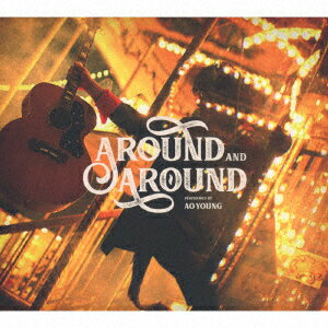 楽天楽天ブックスAROUND AND AROUND [ AO YOUNG ]