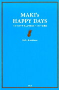 MAKI’s　HAPPY　DAYS