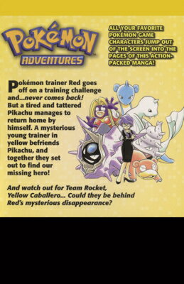 楽天市場】pokemon adventuresの通販