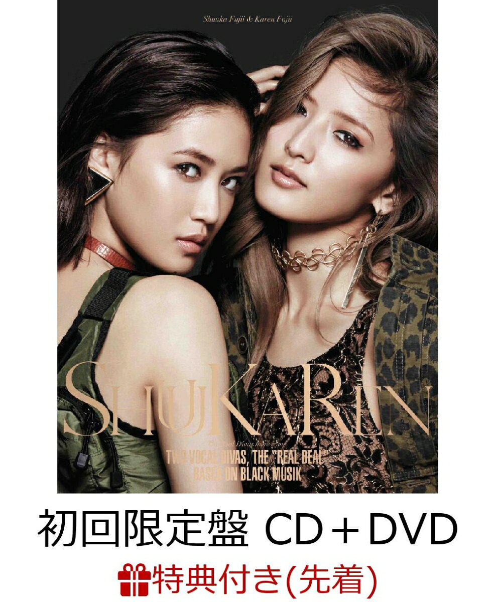 【先着特典】UNIVERSE (初回限定盤 CD＋DVD＋Magazine) (ポストカード付き)