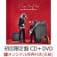 【楽天ブックス限定先着特典】Merry-Go-Round (初回限定盤 CD＋DVD)(コルクコースター)