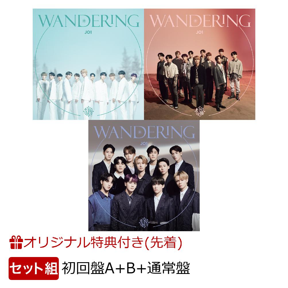 【楽天ブックス限定同時購入特典】5TH SINGLE「WANDERING」 (初回盤A＋初回盤B＋通常盤セット)(クリアファイル)