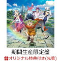 【楽天ブックス限定先着特典】UP TO ME! (期間生産限定盤 CD＋Blu-ray)(オリジナルA4クリアファイル)