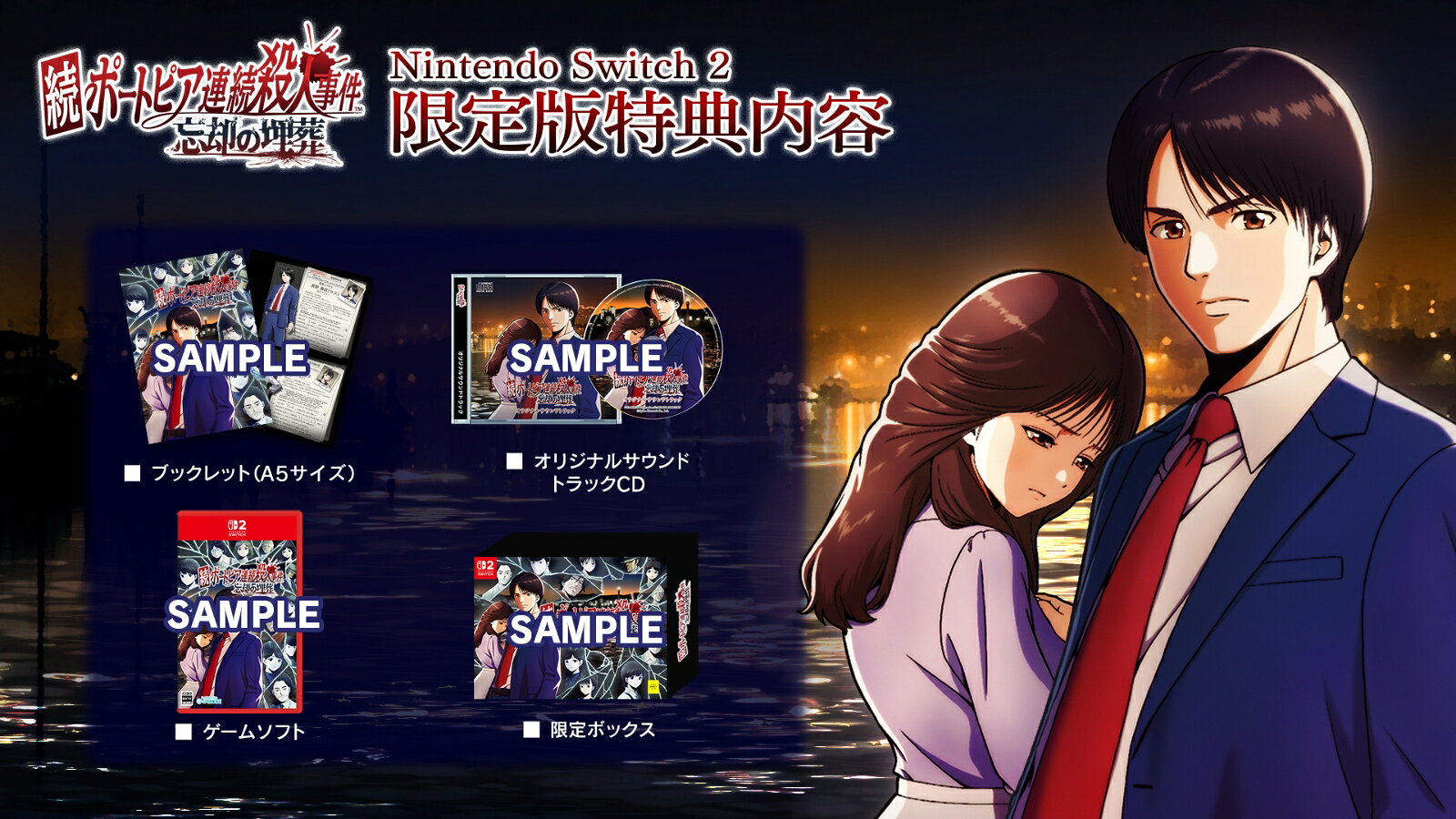 製品画像：23位