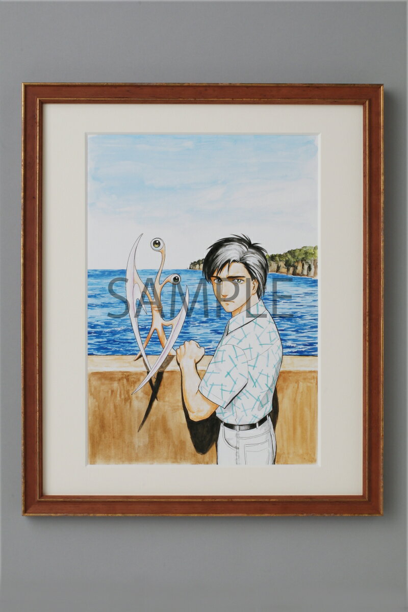 アフタヌーン30周年記念 「寄生獣」複製原画