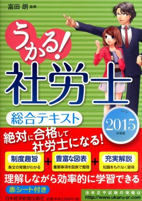 �ڥݥ����5�ܡۡ����֡�<br />�����롪��ϫ������ƥ����ȡ�2015ǯ���ǡ�