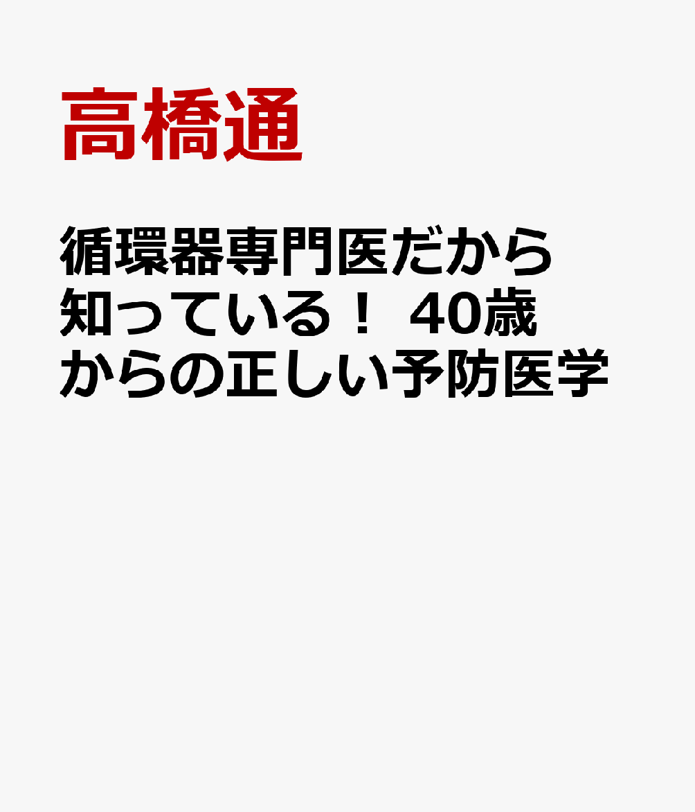 �۴Ĵ������������ΤäƤ��롪 40�Ф����������ͽ�ɰ��