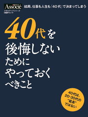 https://thumbnail.image.rakuten.co.jp/@0_mall/book/cabinet/8405/9784822258405.jpg