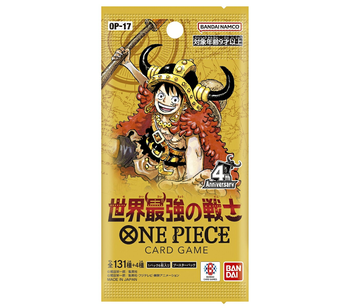 楽天市場】ワンピース グッズ チョッパー（ホビー）の通販