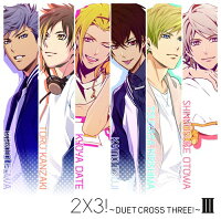 2×3!〜DUET CROSS THREE!〜 3 (限定盤)