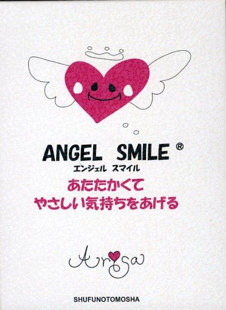 Angel　smile