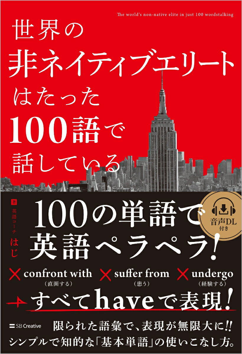 ͥƥ֥꡼ȤϤä100äƤ [ Ϥ ]