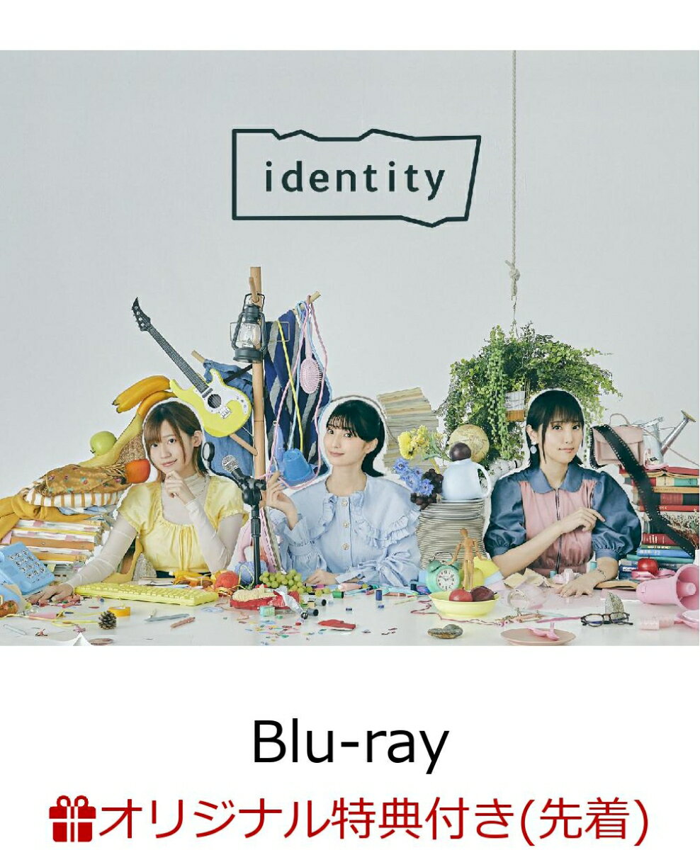 【楽天ブックス限定先着特典】identity(Blu-ray+CD)【Blu-ray】(イヤホンズ「identity」A4オリジナルクリアファイル)