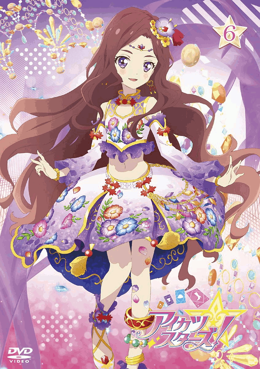 アイカツ アイカツスターズ! 6 [ 朝井彩加 ]