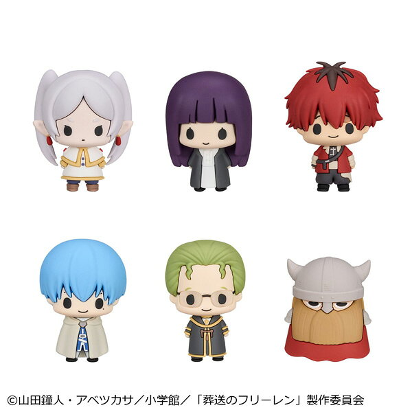 ちょこりんコレクション 『葬送のフリーレン』 (BOX) (PVC製マスコット)