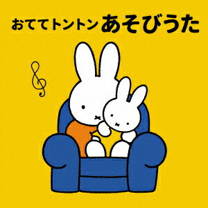 ���Ƥƥȥ�ȥ� �����Ӥ������ͤ�͡�������ꡢ������������Ĺ�˹�碌���ƻҤդ줢��ͷ�ӡ�