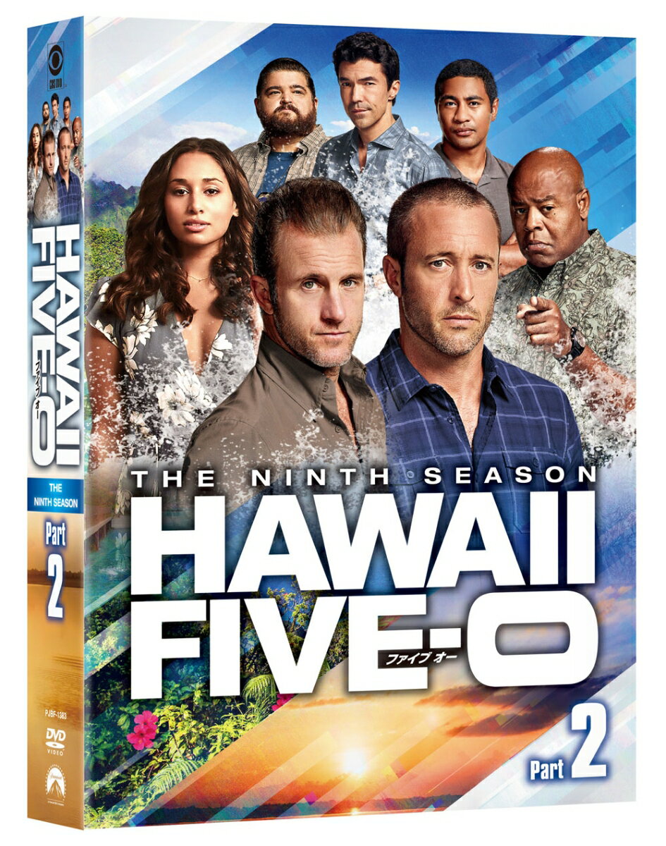 Hawaii Five-0 シーズン9 DVD-BOX Part2【6枚組】 [ アレックス・オロックリン ]