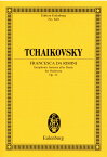 【輸入楽譜】チャイコフスキー, Pytr Il'ich: 幻想曲「フランチェスカ・ダ・リミニ」 Op.32: スタディ・スコア [ チャイコフスキー, Pytr Il'ich ]