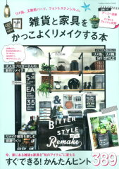 https://thumbnail.image.rakuten.co.jp/@0_mall/book/cabinet/8408/9784056108408.jpg