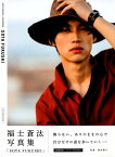 SOTA　FUKUSHI（初回限定版） 福士蒼汰写真集　メイキングDVD付き （TOKYO　NEWS　MOOK） [ 福士蒼汰 ]