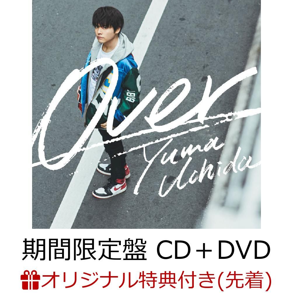 【楽天ブックス限定先着特典】Over (期間限定盤 CD＋DVD) (複製サイン&コメント入りブロマイド付き)