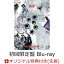 【楽天ブックス限定先着特典】GOiNG TO DESTRUCTiON＋MTV Unplugged (初回限定盤 CD＋Blu-ray＋PHOTOBOOK)(ステッカーB)