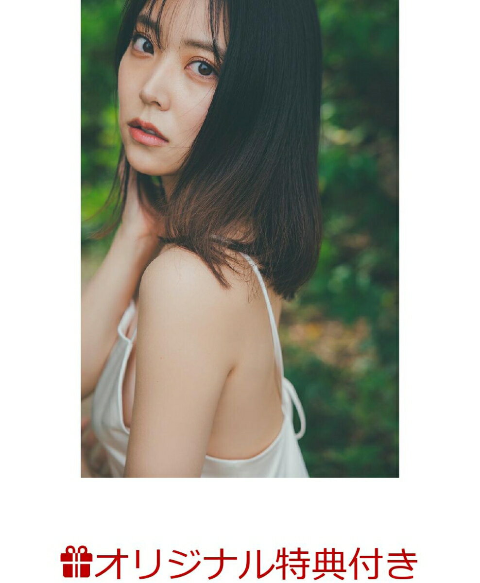 【楽天ブックス限定特典】白間美瑠写真集(仮)(生写真1枚)